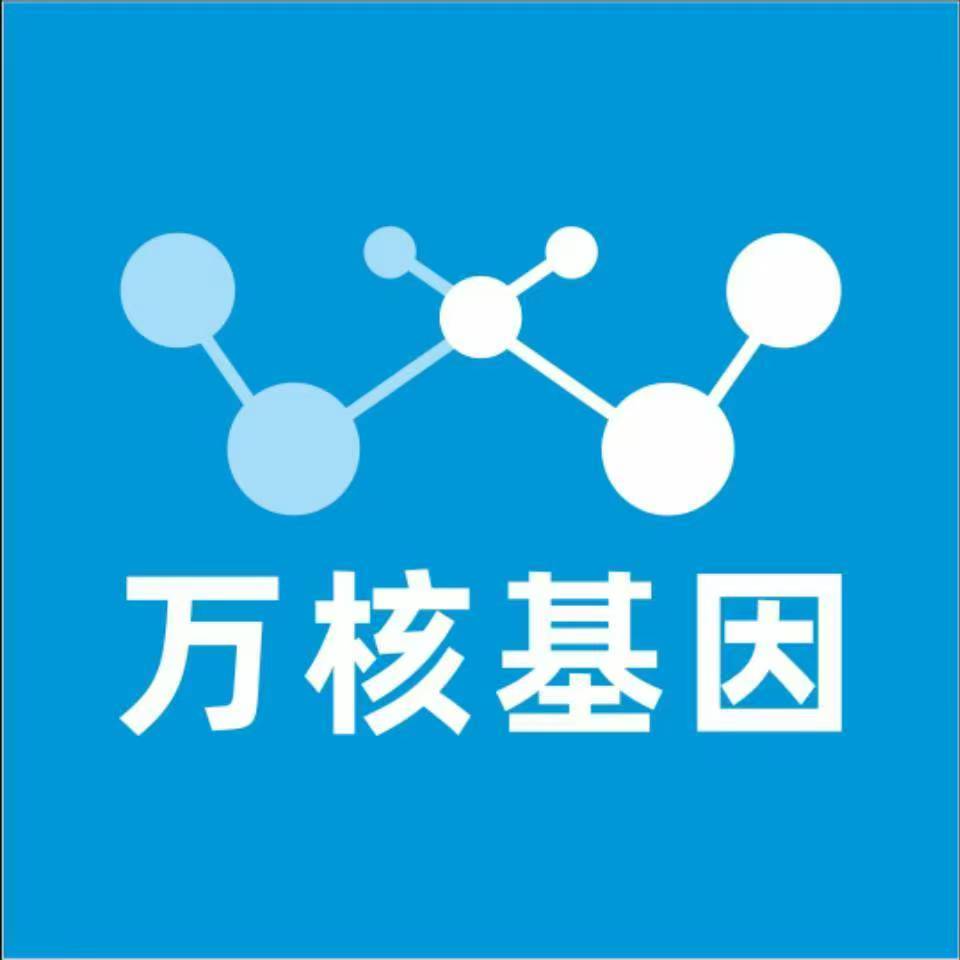 铜陵铜官万核基因亲子鉴定